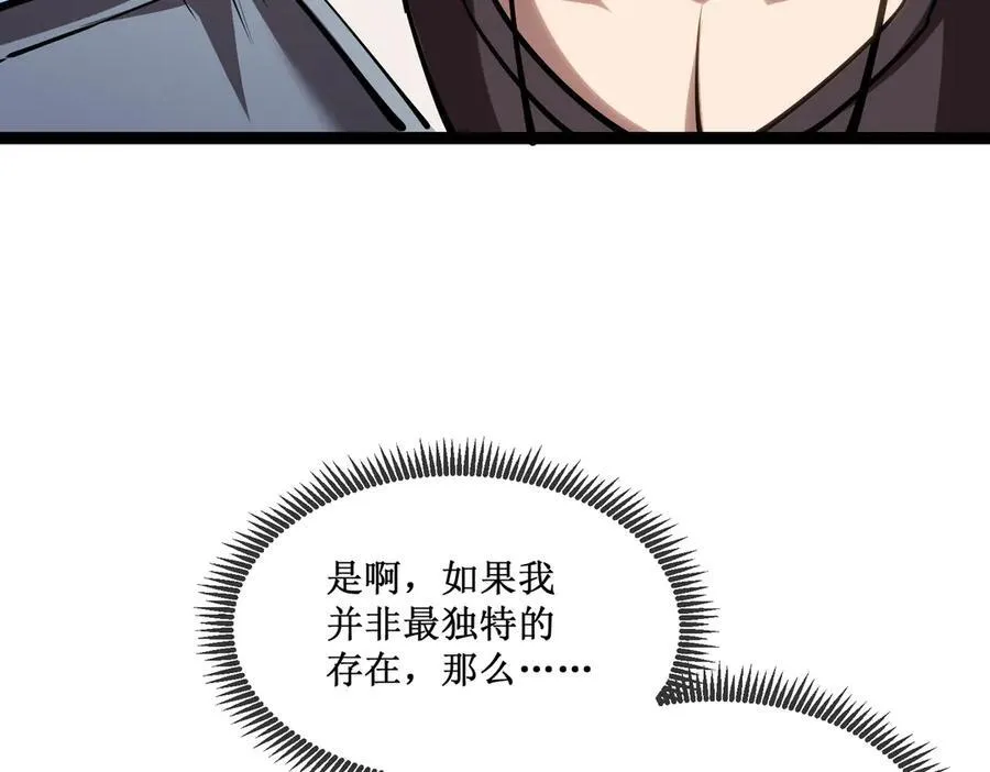 29 试探 第65页