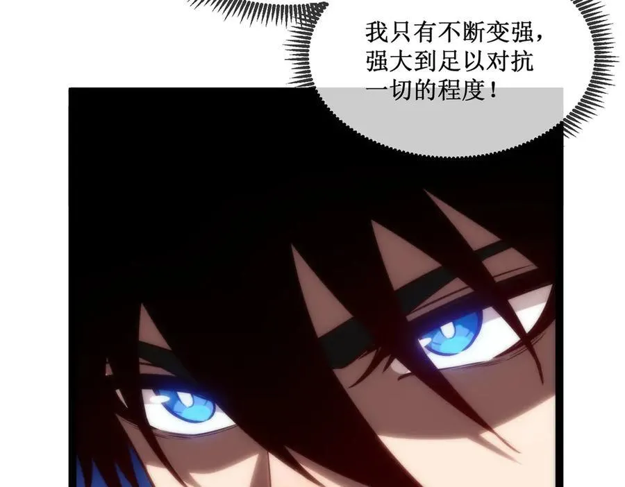 29 试探 第66页