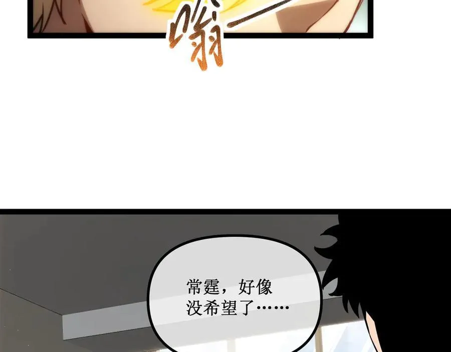 29 试探 第77页