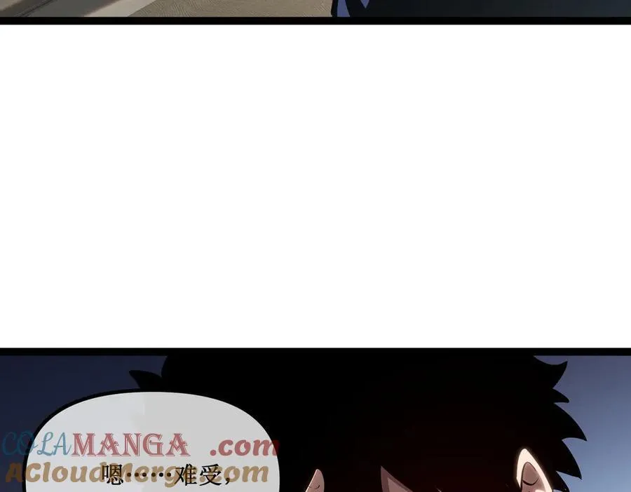 29 试探 第79页
