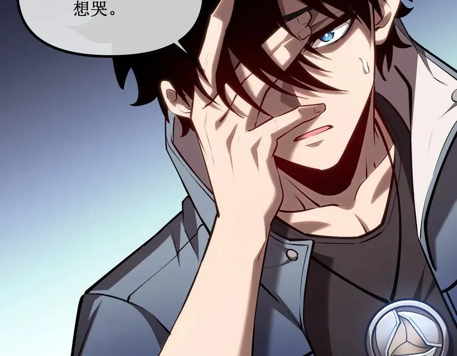 29 试探 第80页