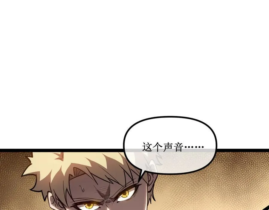 29 试探 第83页