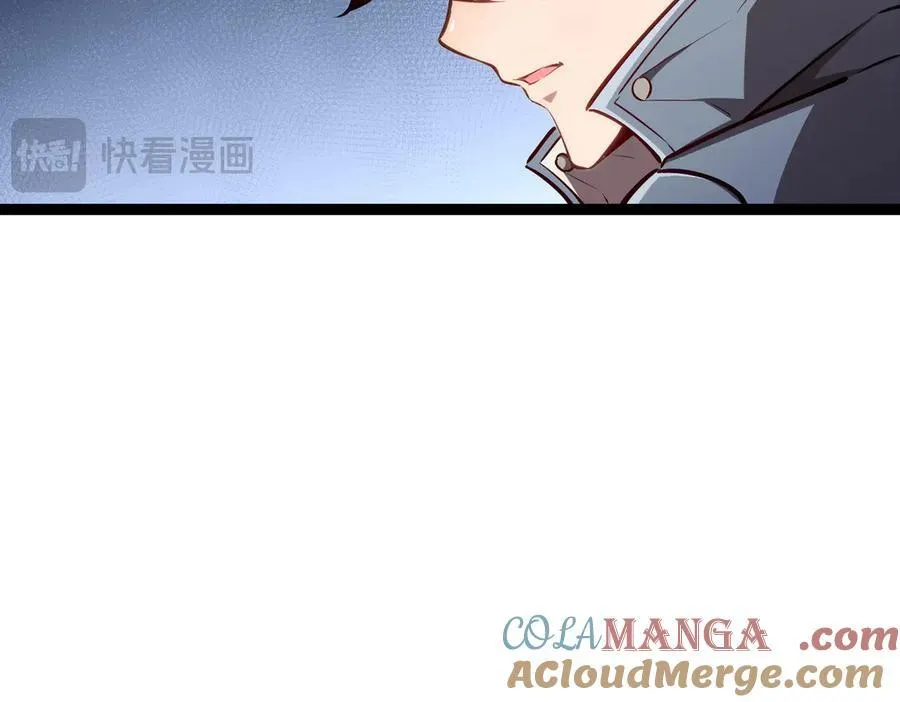 29 试探 第85页