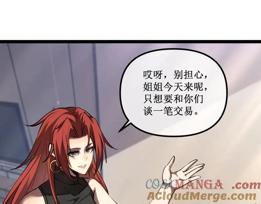30 交易 第19页