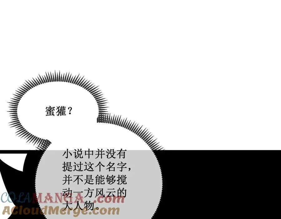 30 交易 第31页
