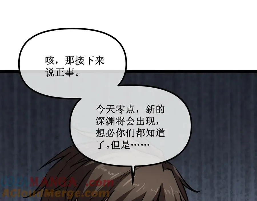 30 交易 第34页
