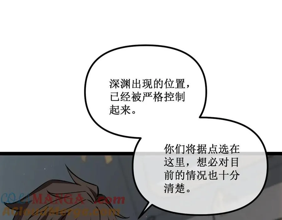 30 交易 第37页