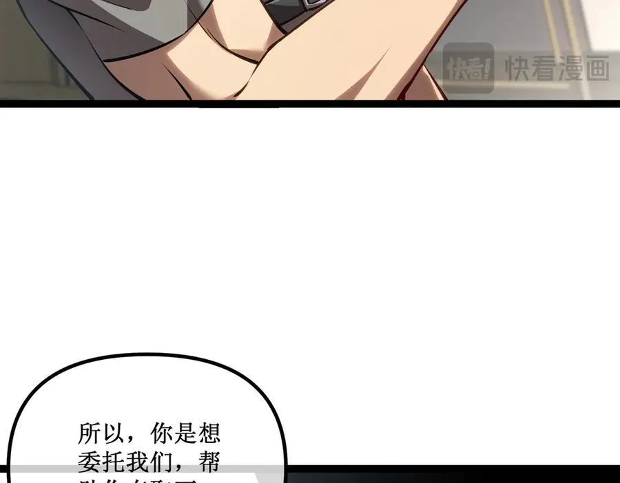 30 交易 第39页