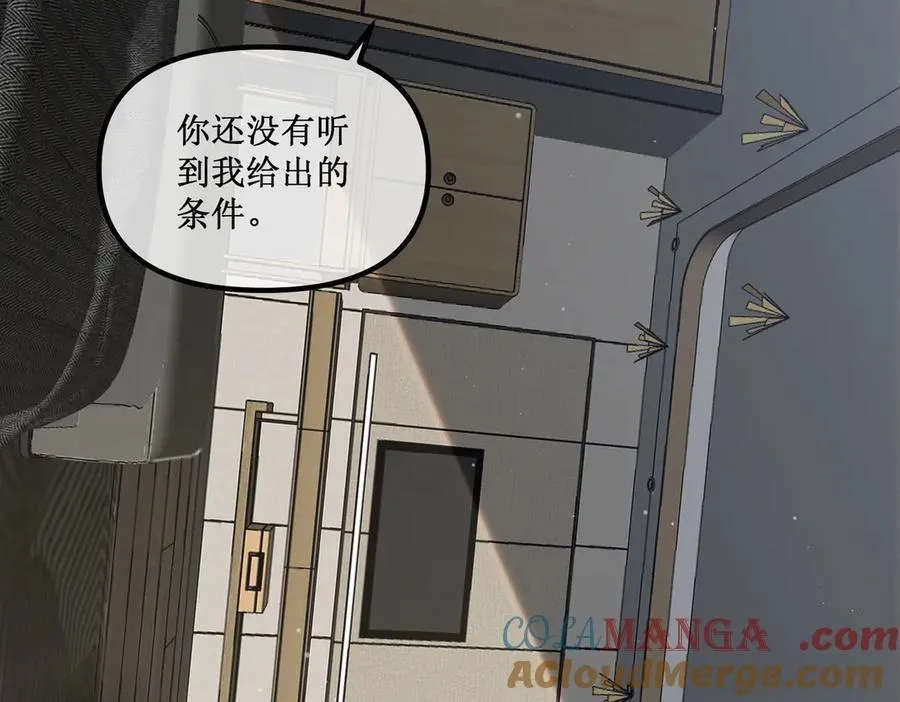 30 交易 第46页