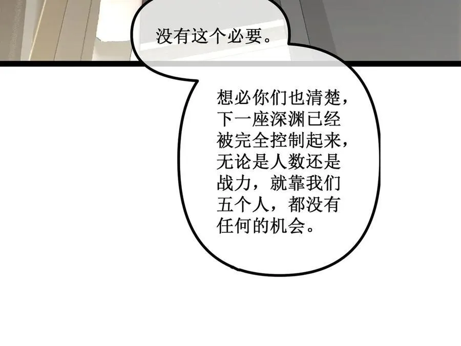 30 交易 第48页