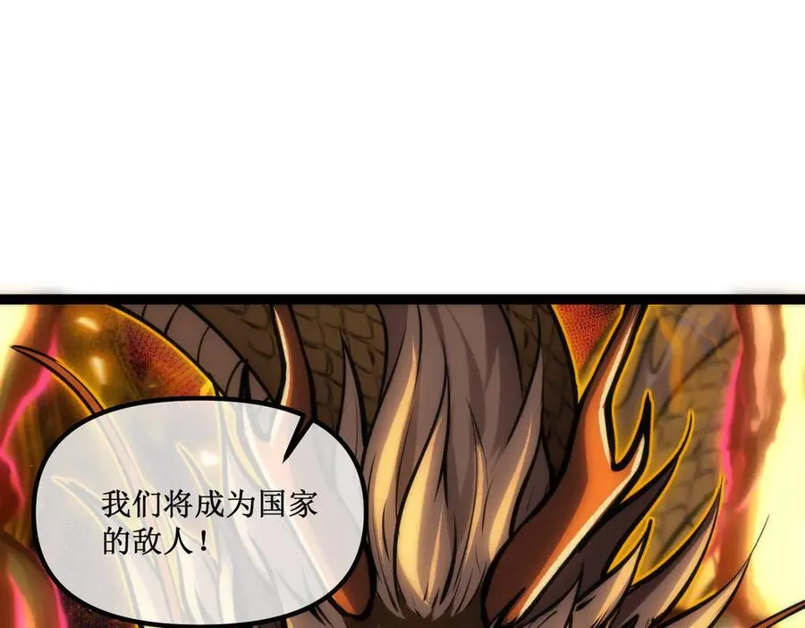 30 交易 第53页