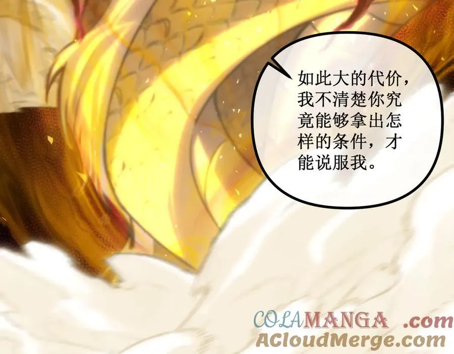 30 交易 第55页