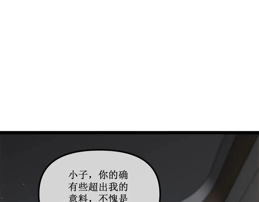 30 交易 第57页