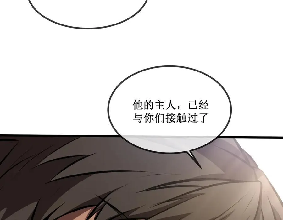 30 交易 第71页