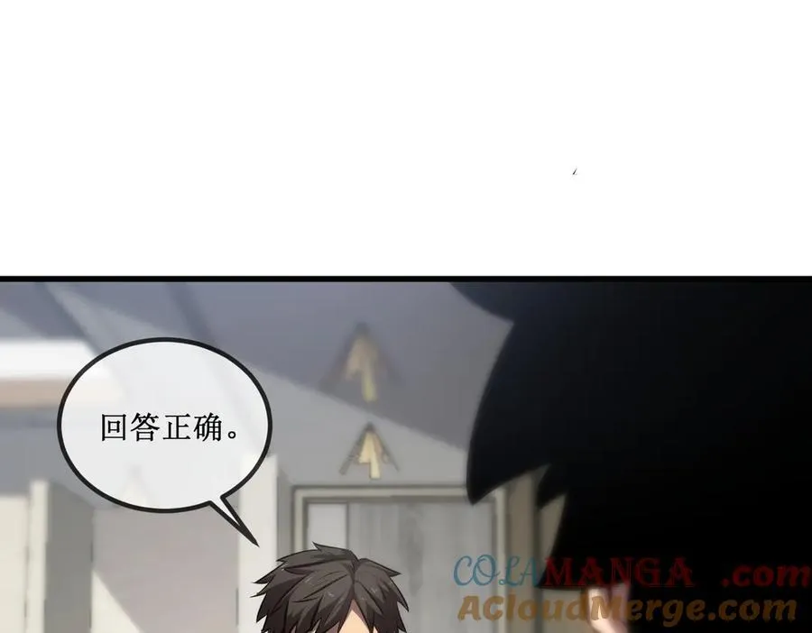 30 交易 第76页