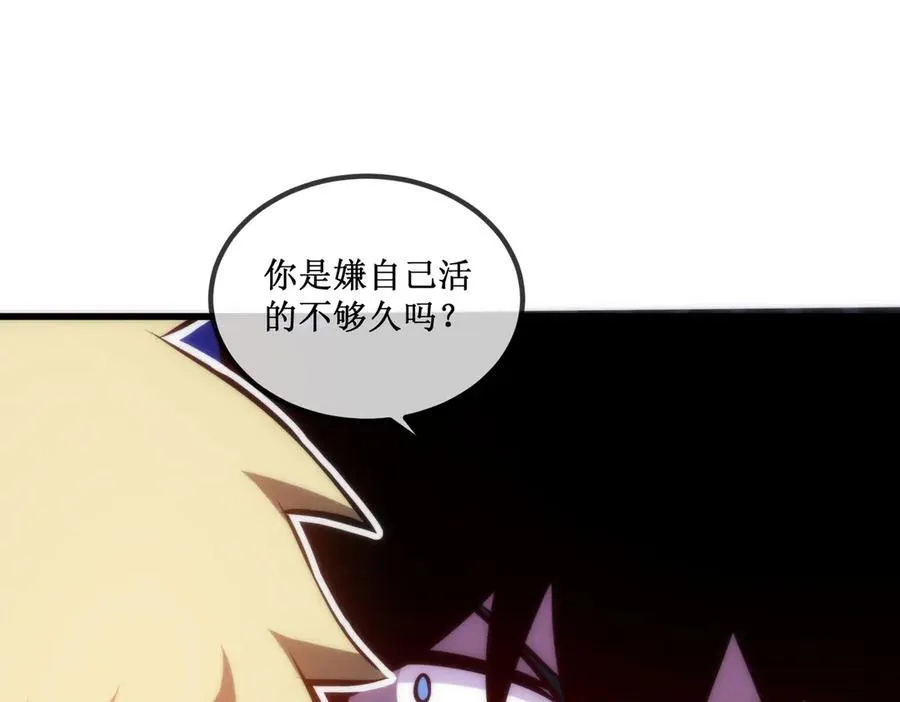 31 是朋友亦是战友 第8页