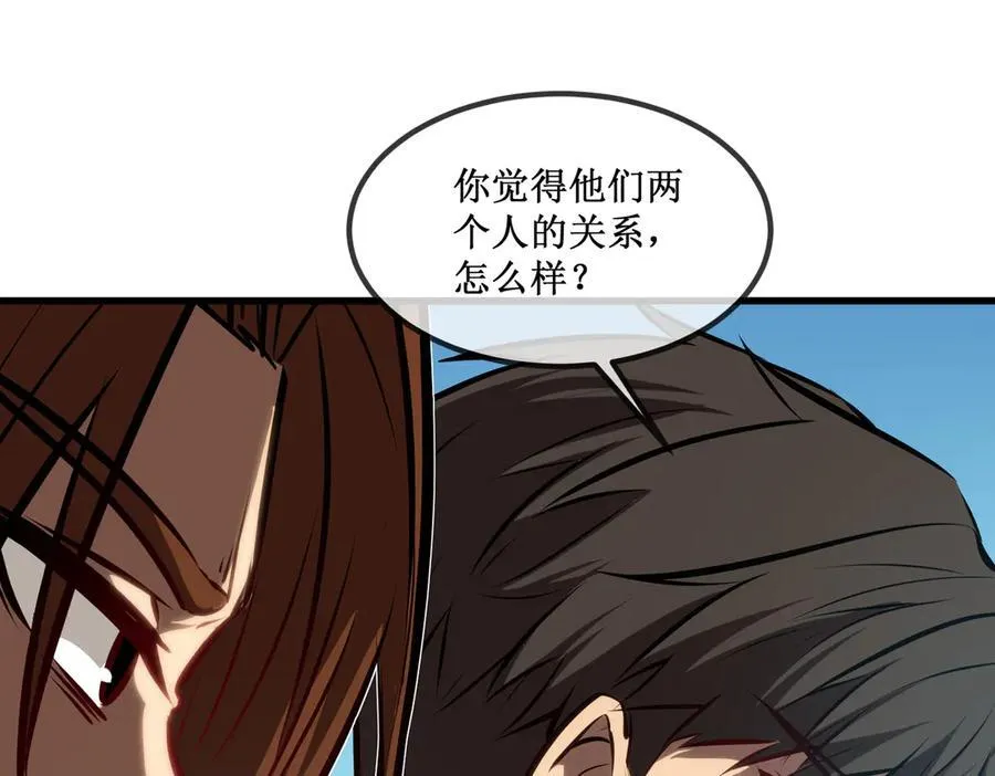 31 是朋友亦是战友 第36页