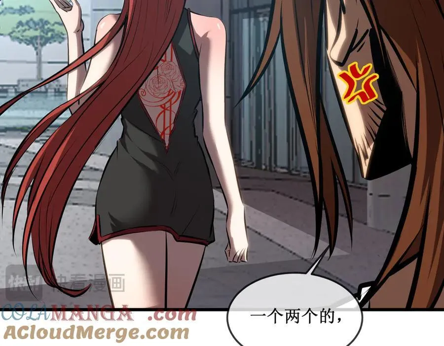 31 是朋友亦是战友 第52页