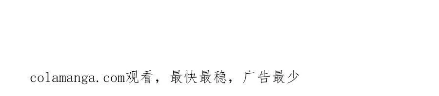 31 是朋友亦是战友 第81页