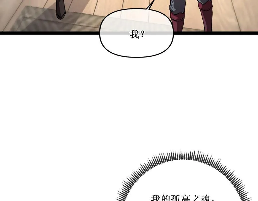 32 招募队友 第3页