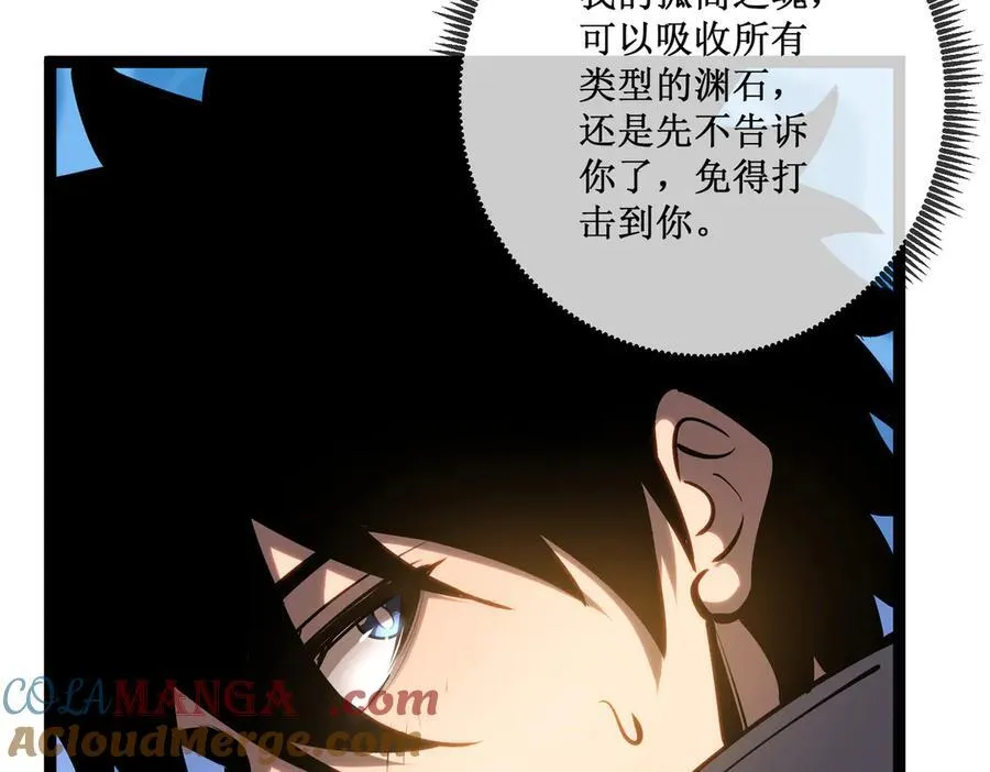 32 招募队友 第4页