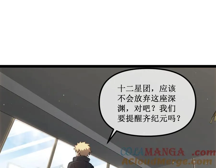32 招募队友 第7页