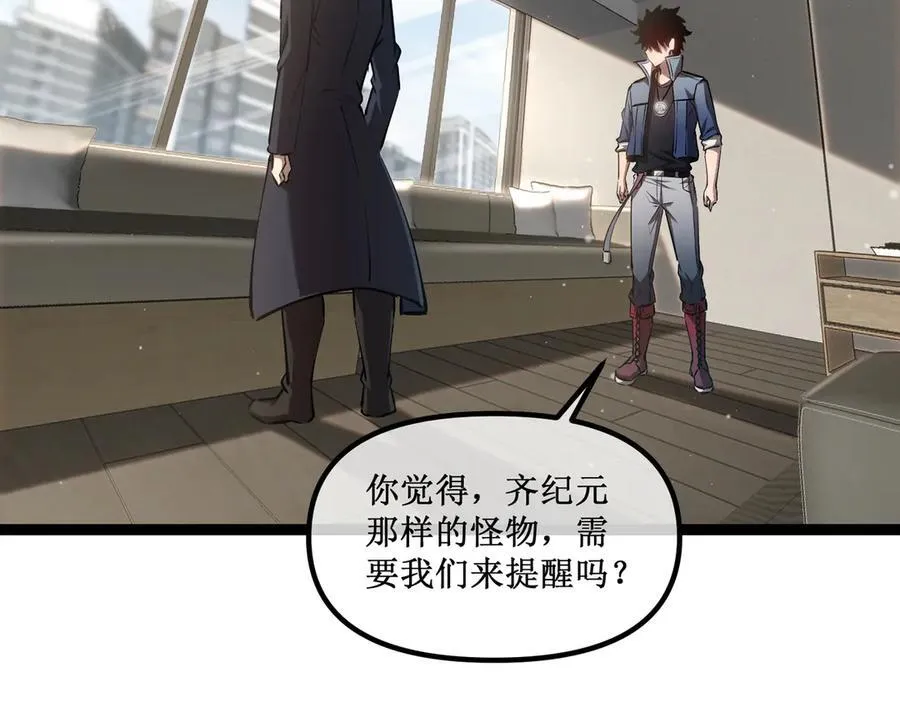 32 招募队友 第8页