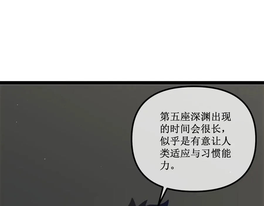 32 招募队友 第11页
