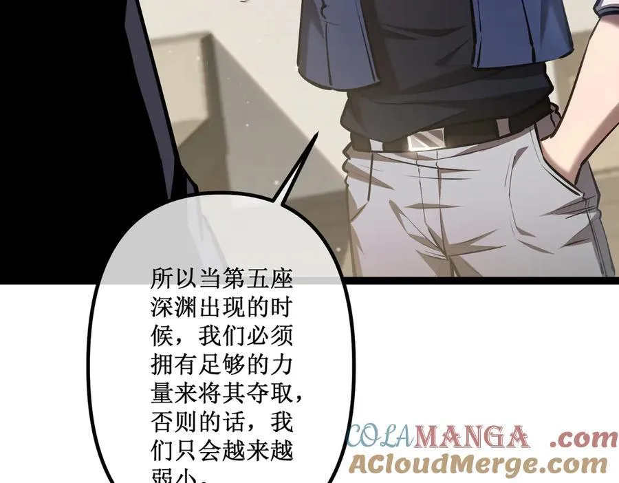 32 招募队友 第13页