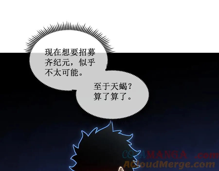32 招募队友 第16页