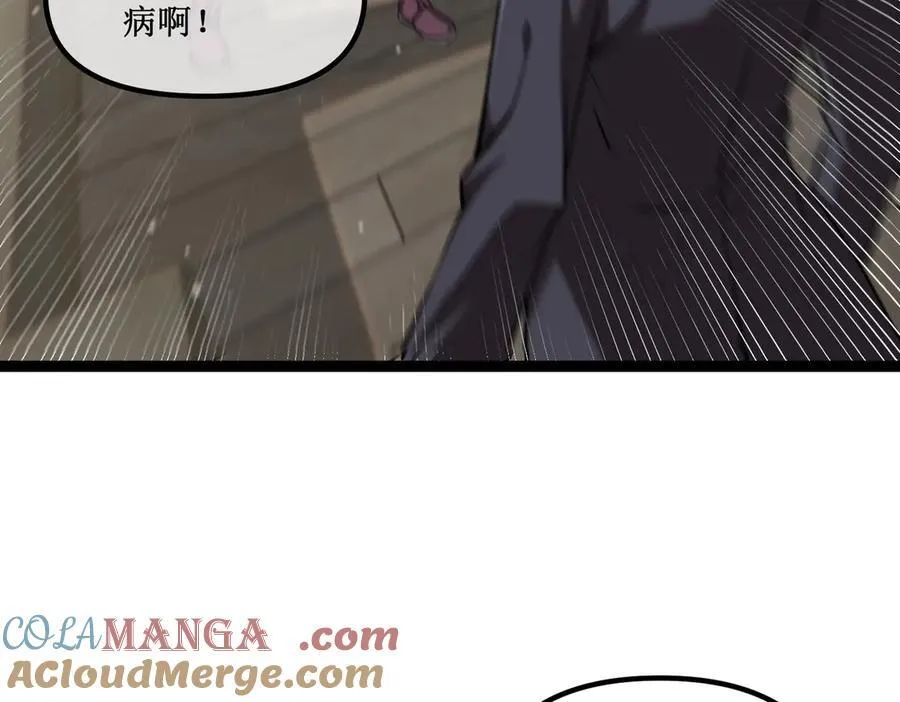 32 招募队友 第25页