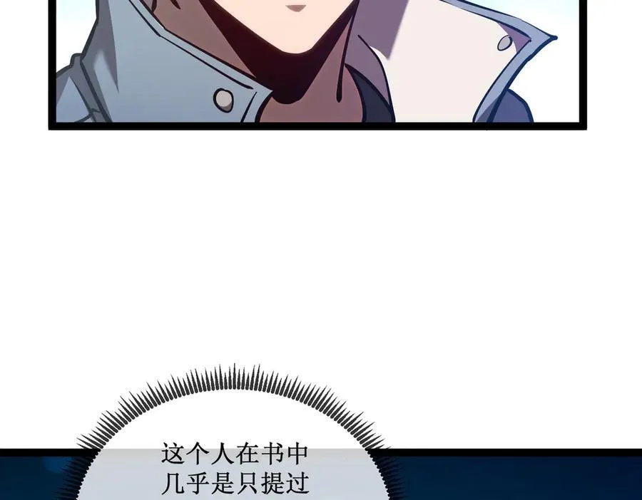 32 招募队友 第27页