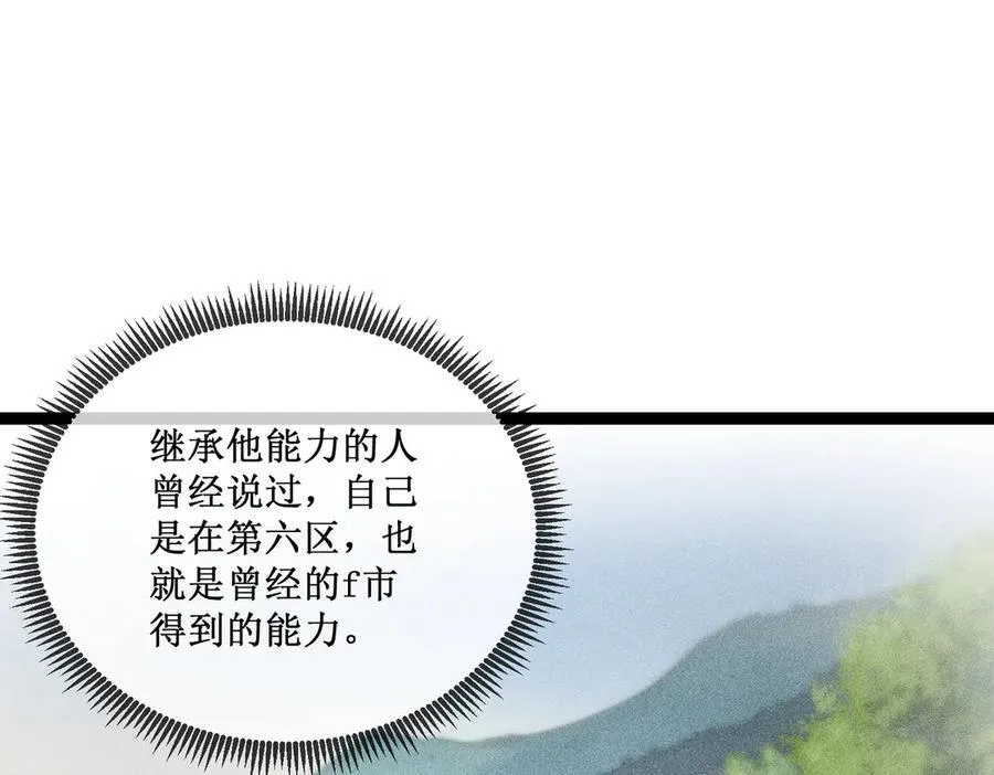 32 招募队友 第30页