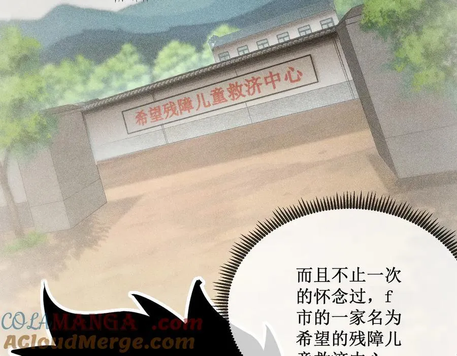 32 招募队友 第31页