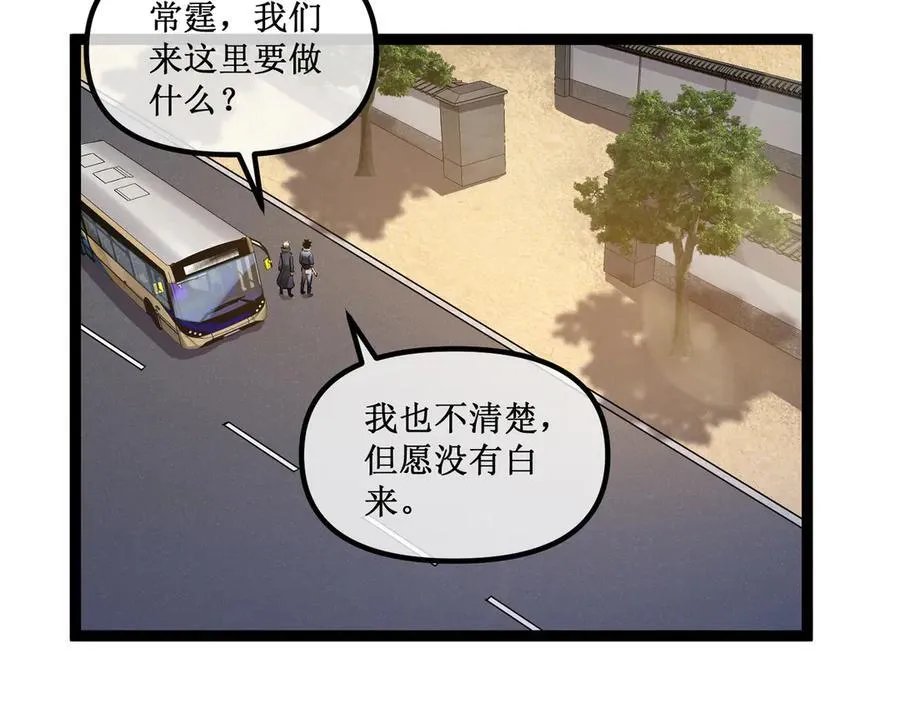 32 招募队友 第41页