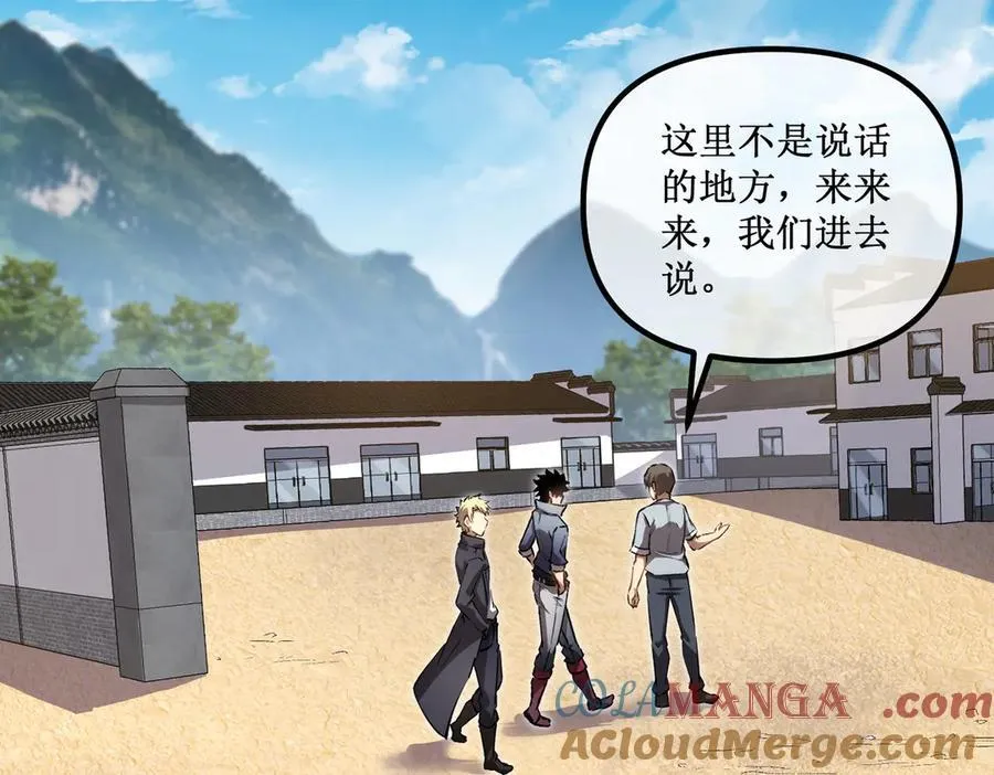 32 招募队友 第52页