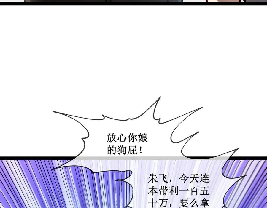 32 招募队友 第65页