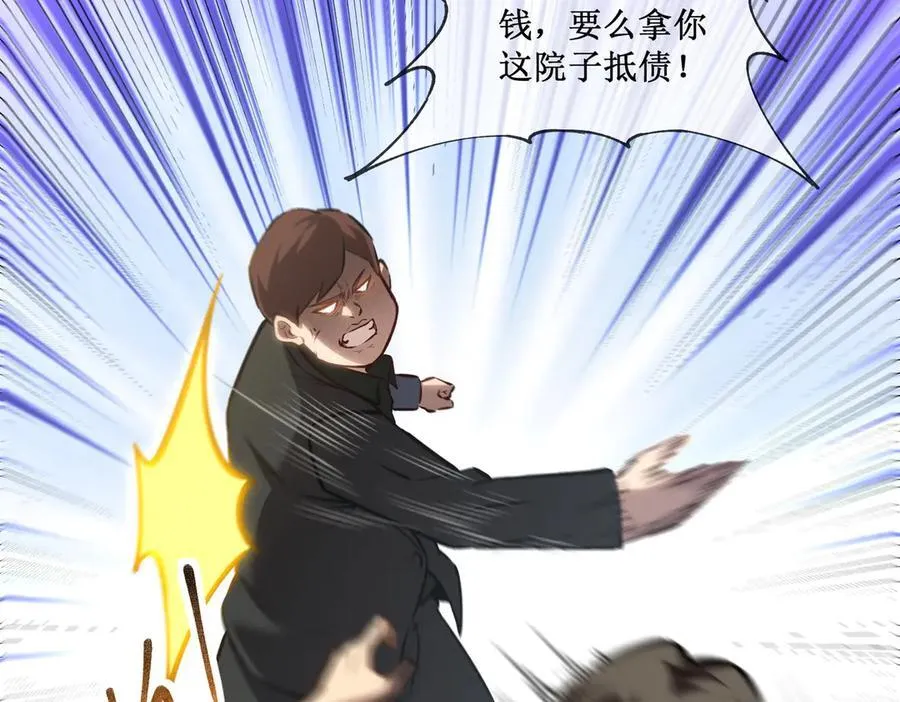 32 招募队友 第66页