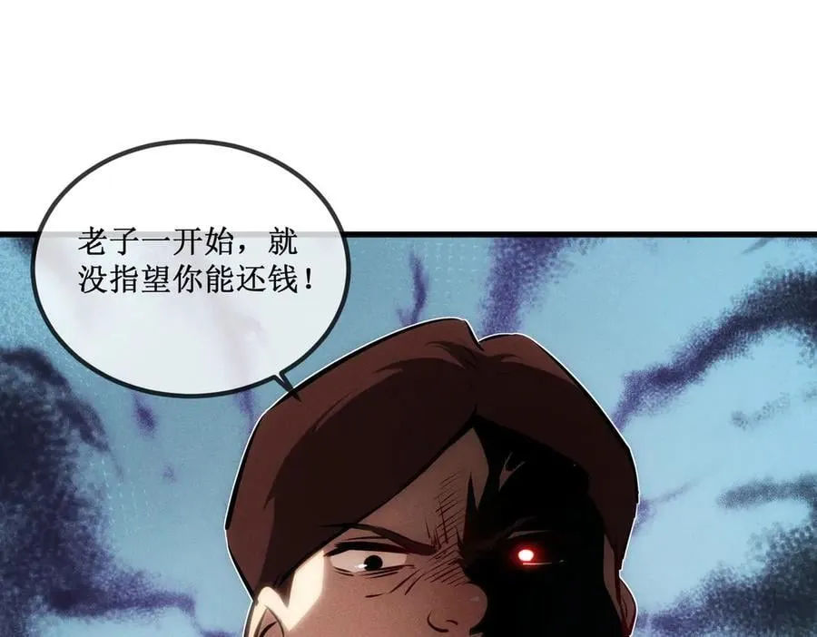 33 别逼我 第5页