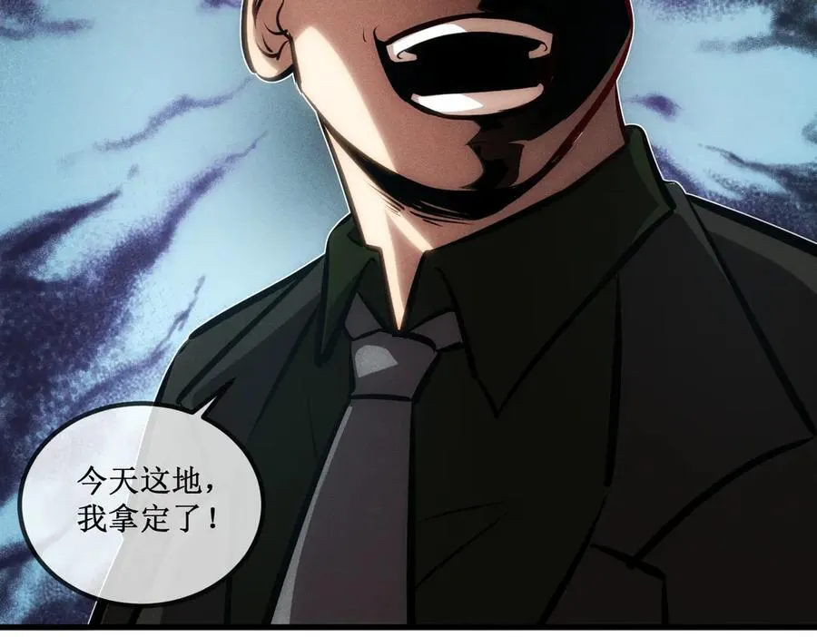 33 别逼我 第6页