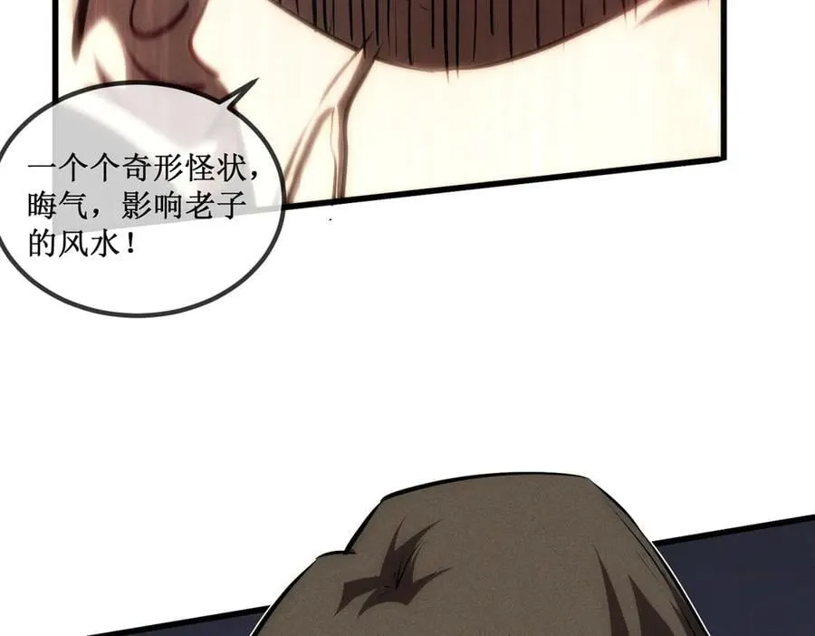 33 别逼我 第8页