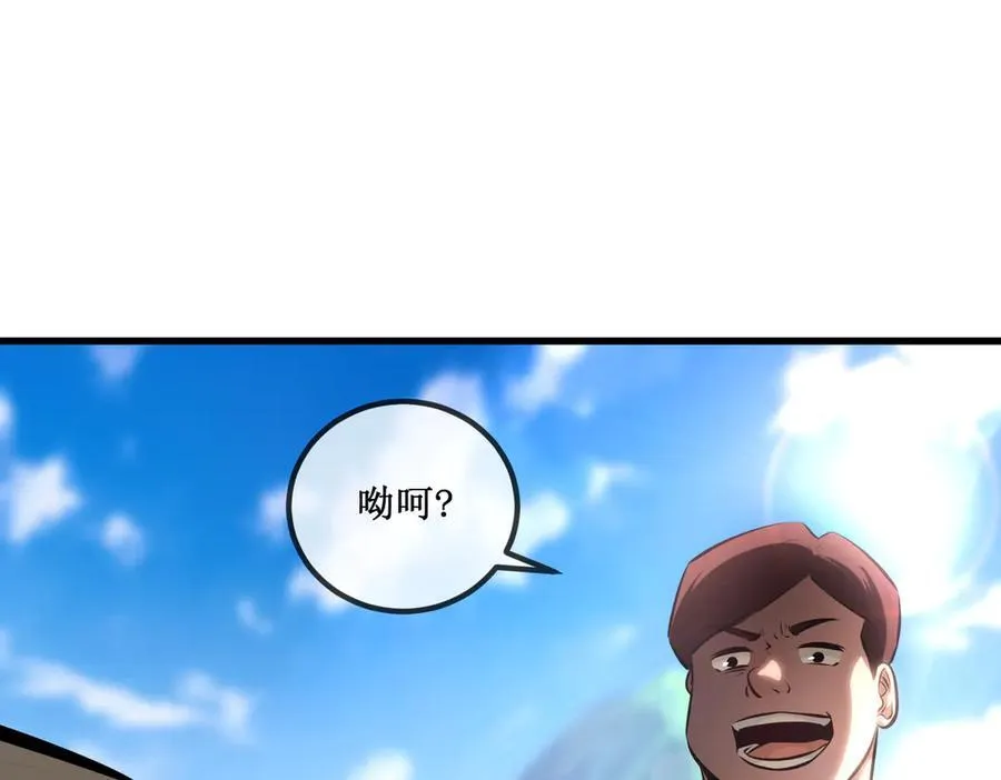 33 别逼我 第11页