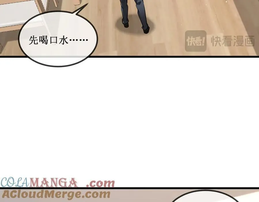 33 别逼我 第34页