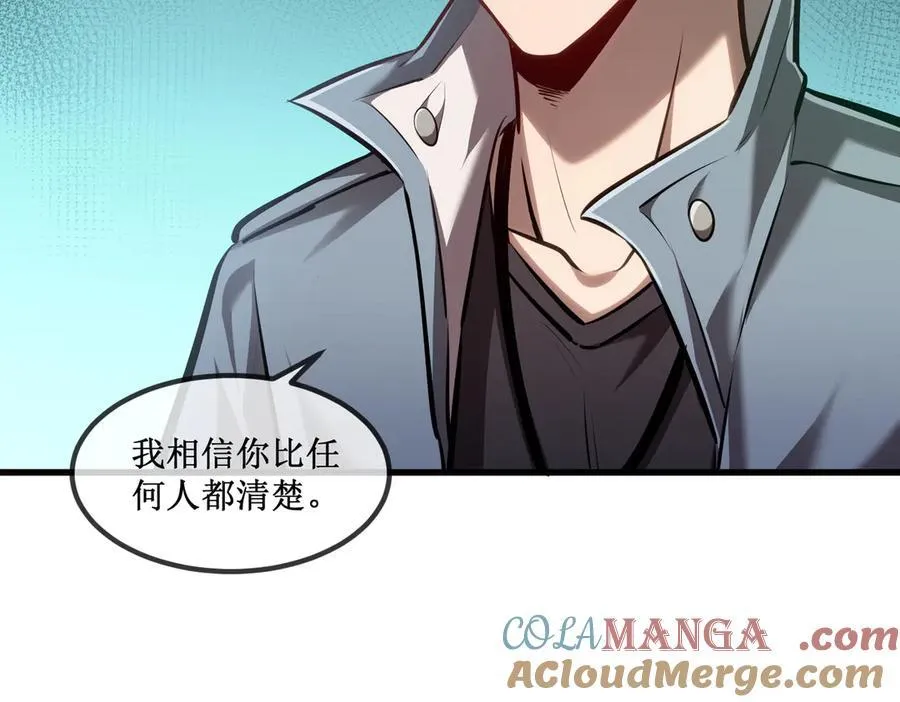 33 别逼我 第40页