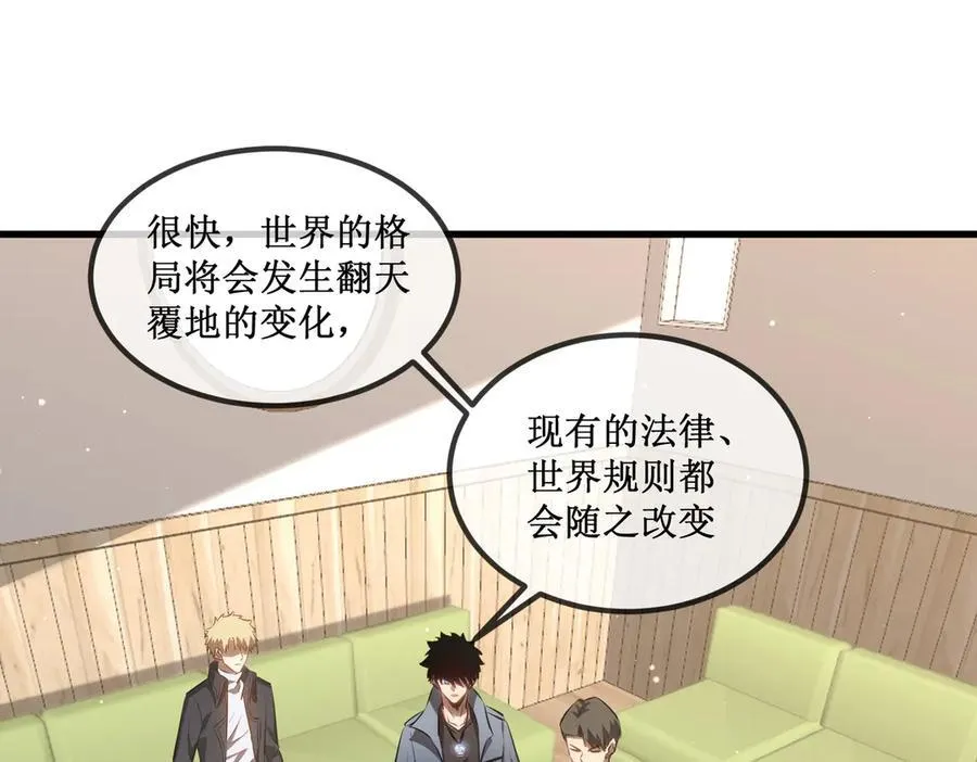 33 别逼我 第44页