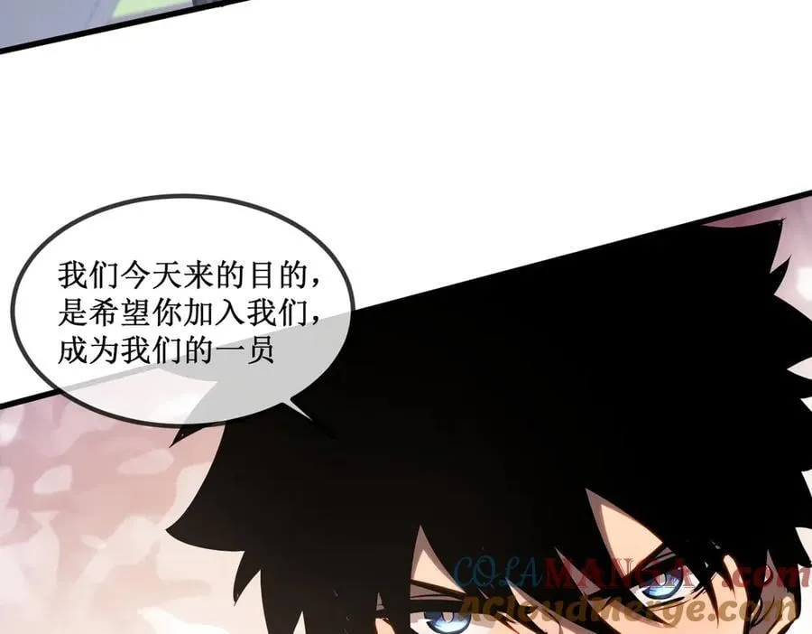 33 别逼我 第61页