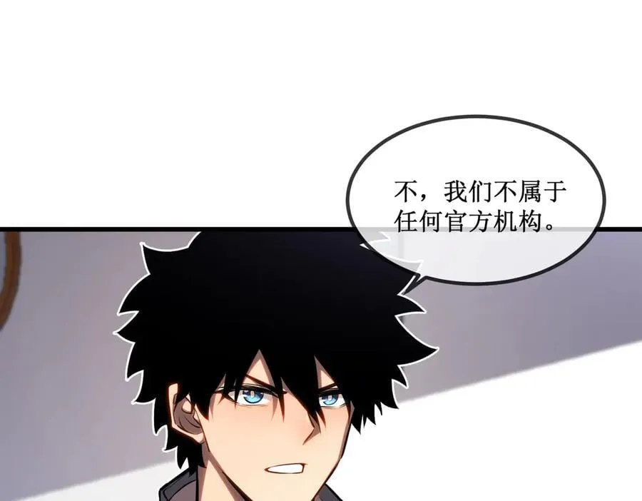 33 别逼我 第66页