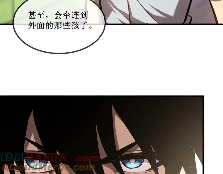 33 别逼我 第70页