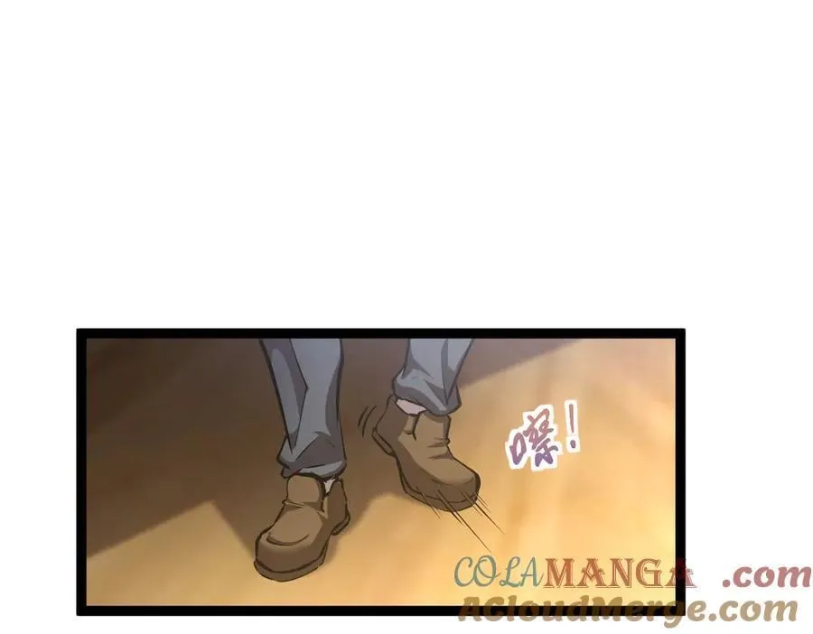 34 佣兵团“先觉” 第4页