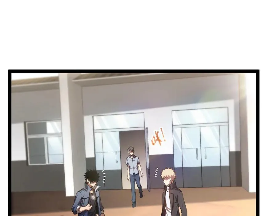 34 佣兵团“先觉” 第54页